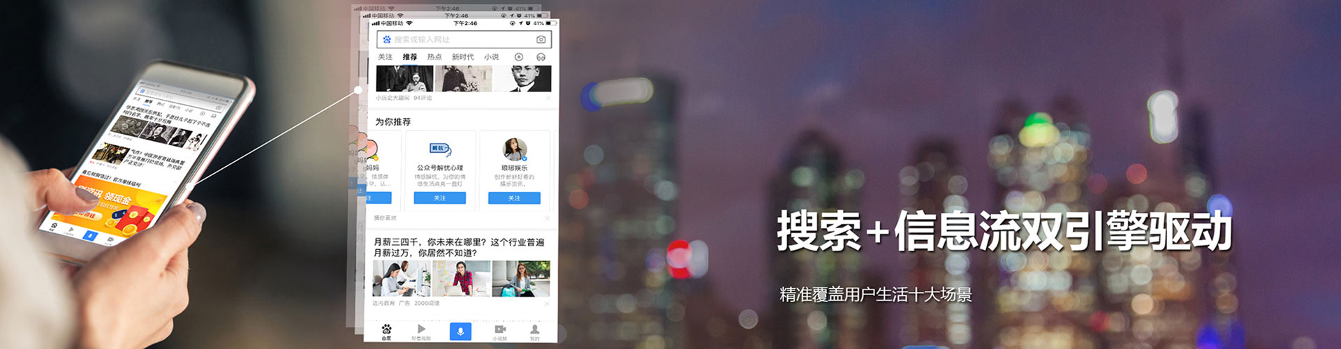 大渡口sem投放