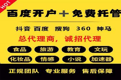 信息流竞价竞争策略：成功案例解析