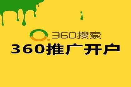 案例解析：百度竞价广告成功投放经验