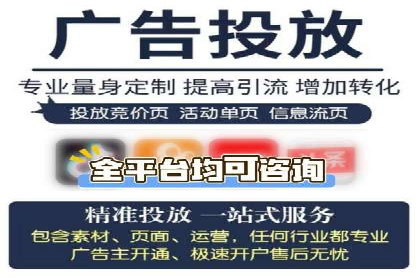 竞价推广策略调整：代运营公司的实战经验分享